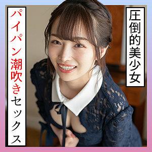 SCUTE-1259 Miria 2 SCUTE-1259 Miria 2