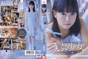 SDAB-217 I Will Lend You A Minor Naive Girl Mitsuha Seri