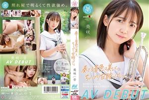 SDAB-284 The Tone It Plays Is Beautiful And A Little Sweet And Sour Misaki Sound Av Debut