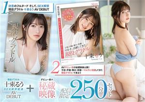 SETH-004 Active Gravure 10 Tsutsuru Sex Ban Commemoration Av Debut Treasured Video Before Debut Delivery Limited 250 Minutes Set