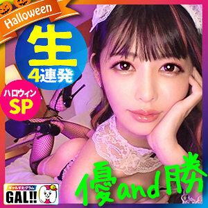 SGK-050 Meichan SGK-050 Meichan