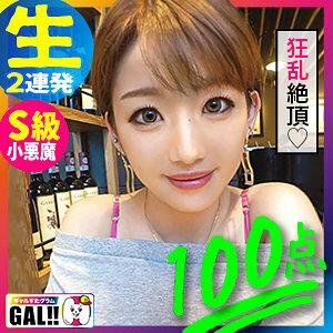 SGK-051 Himekochan