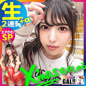 SGK-055 Miyuchan