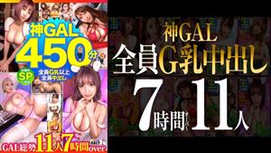 SGKM-001 Mgs Limited All G Milk Creampies Overwhelming God Gal 11 People 450 Minutes Sp Goddess Class Body Natural Dirty Talk Gal Raw Fucking Unlimited Unprecedented Frenzy Climax Amazing Convulsions Mega Present Thank God SGKM-001 Mgs Limited All G Milk Creampies Overwhelming God Gal 11 People 450 Minutes Sp Goddess Class Body Natural Dirty Talk Gal Raw Fucking Unlimited Unprecedented Frenzy Climax Amazing Convulsions Mega Present Thank God
