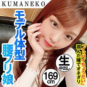 SHSS-006 Himari SHSS-006 Himari