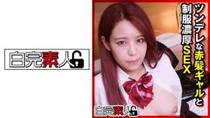 SIKA-292 Intense Sex While Wearing A Uniform With A Tsundere Redhaired Gal