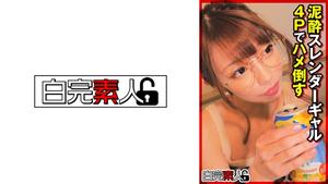 SIKA-344 Uncensored Leaked Mud Defeat A Slender Gal In 4P