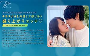 SILKBT-023 Exciting Sex Where You Share The Pleasure Of Each Other Chiaki Uehara Yuu Kiriyama