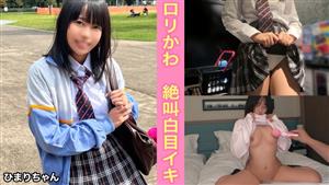 SIMM-808 Graduating Soon A Little Girl Who Wants To Be A Counselor In The Future My Dream And My Future Were Destroyed By An Old Mans Intense Vaginal Cum Shot Himari 1