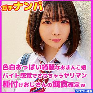 SKHO-010 Noi SKHO-010 Noi