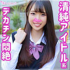 SMUK-053 Arisa SMUK-053 Arisa