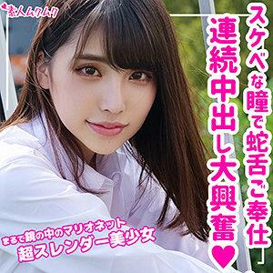 SMUK-090 Eyes SMUK-090 Eyes