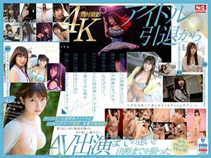 SONE-004 Uncensored Leaked Newcomer No1style Miyu Aizawa Av Debut A Real Idols Av Transition The Complete Record