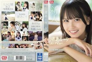 SONE-172 Newcomer No1style Airi Nagisa Av Debut