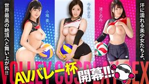 SPAK-001 Av Valley Cup Begins Sweaty Beautiful Girls Soar To The Worlds Highest Climax Mugi Kobato Sana Imanaga Konomi Nagisa Super Attacking Lineup With Everyone Over G Cup Big Breasted Princesses Attack Your Crotch With Pleasu