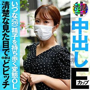 SRC-003 Izuna SRC-003 Izuna