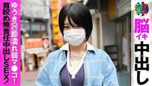 SRC-009 Shiburoku Ch Yuuki SRC-009 Shiburoku Ch Yuuki