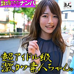 SROM-006 Natsuchan SROM-006 Natsuchan