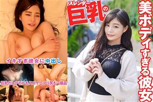SRTD-388 She Has A Beautiful Body With Big Breasts And A Slender Figure SRTD-388 She Has A Beautiful Body With Big Breasts And A Slender Figure