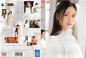 SSIS-818 Rookie No1 Style Mitsuha Asuhas Avdebut