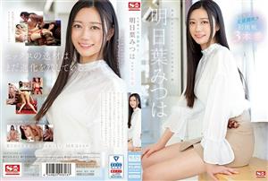 SSIS-833 Lifes First Massive Squirting Mitsuha Asuhas First Challenge 3 Productions