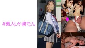 SSK-115 Model Figure Provisional Name Mchan SSK-115 Model Figure Provisional Name Mchan