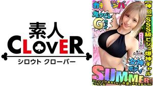 STCV-494 Summer Strong Ultra Super Wet Sexy Gal Rare Mocha Apparel A Super Stylish Swimsuit Girl Great Vibes Great Looks And Gcup Breasts Just The Ideal Gal Musthave Nonstop Tworound Battle Super Rare Amateur Gacha Pickup STCV-494 Summer Strong Ultra Super Wet Sexy Gal Rare Mocha Apparel A Super Stylish Swimsuit Girl Great Vibes Great Looks And Gcup Breasts Just The Ideal Gal Musthave Nonstop Tworound Battle Super Rare Amateur Gacha Pickup