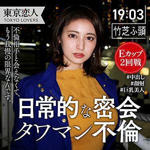 TKK-019 Tsubasa Homma TKK-019 Tsubasa Homma