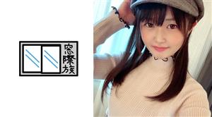 TKPR-002 Miu TKPR-002 Miu