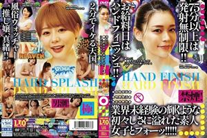 UMD-896 Infiltrate 2 Minutes Walk From The North Exit Of Station This Is A Rumored Dark Reflection 3 1050 6 UMD-896 Infiltrate 2 Minutes Walk From The North Exit Of Station This Is A Rumored Dark Reflection 3 1050 6