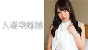 UTSU-195 Ikumi UTSU-195 Ikumi