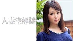 UTSU-206 Airi UTSU-206 Airi