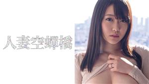 UTSU-265 Chie UTSU-265 Chie