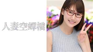 UTSU-295 Honoka UTSU-295 Honoka