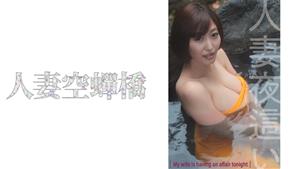 UTSU-513 Asahi UTSU-513 Asahi