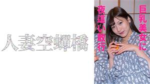 UTSU-536 Layla Night UTSU-536 Layla Night