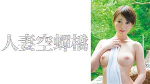 UTSU-583 Saki Oka UTSU-583 Saki Oka