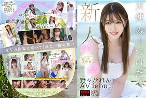 XOX-001 Newcomer Karen Nono Av Debut 1135 10 XOX-001 Newcomer Karen Nono Av Debut 1135 10