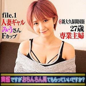YARIB-001 Miu YARIB-001 Miu