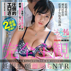 ZOCT-035 Aikasan ZOCT-035 Aikasan