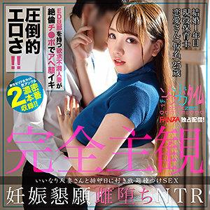 ZOCT-043 Love ZOCT-043 Love