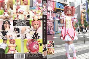 ANX-012 Hypnotic Addict Cosplayer Ai Z