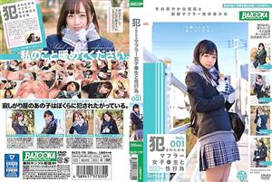 BAZX-178 Criminal Muffler Girl Who Wants To Be Sexually Active Vol001