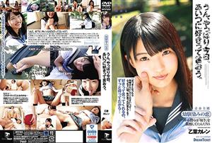 BFD-003 Yeah Lets Say I Like Him Today Karen Otoha BFD-003 Yeah Lets Say I Like Him Today Karen Otoha
