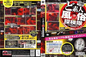BKNK-002 Amateur Secret Customs Expedition Petal Rotating Health Edition BKNK-002 Amateur Secret Customs Expedition Petal Rotating Health Edition