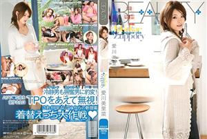 BTYD-019 Kisekae Zuppory Mirina Aikawa BTYD-019 Kisekae Zuppory Mirina Aikawa