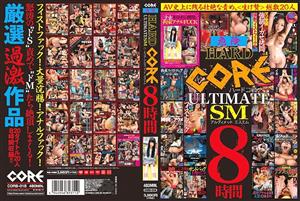 CORB-018 Hard Core Ultimate Sm 8 Hours