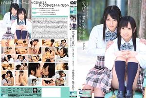 CWM-145 After All I Love You Beautiful Girl Slight Fever Lesbianchapter 5 Supporting Love Nana Usami Hikari Matsushita