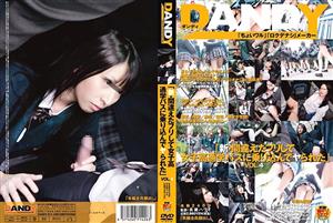 DANDY-314 Quotnew I Pretended To Be Wrong And Got On The Girls School Bus And Got Fuckedquot Vol4