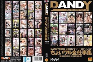 DANDY-439 9Th Anniversary Official Complete Edition Choiwaru All Work Collection DANDY-439 9Th Anniversary Official Complete Edition Choiwaru All Work Collection